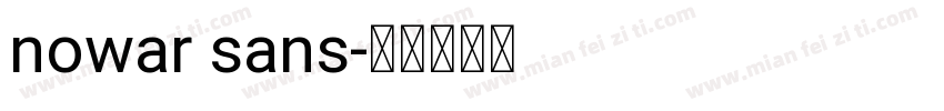 nowar sans字体转换